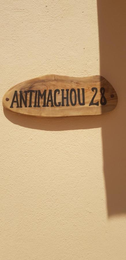 Amalthea Guest House Cos Exterior foto